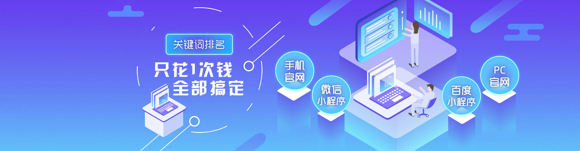 太白谷歌竞价
