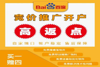 轻松开户，竞价端口实战技巧